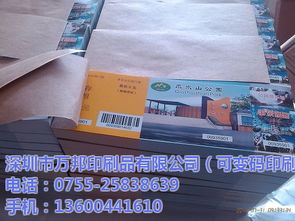 個性封面印刷 萬邦個性書籍印刷 書籍個性封面印刷