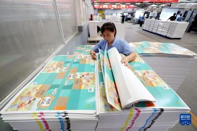 河北:中小學(xué)教材印刷等工作有序開展