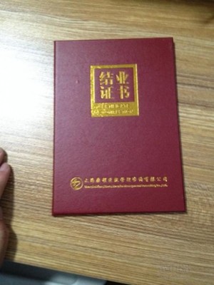 證書批發(fā)燙金字體彩印廣告印刷品