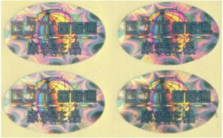 立體防偽商標(biāo) 多技術(shù)防偽商標(biāo),立體防偽商標(biāo) 多技術(shù)防偽商標(biāo)生產(chǎn)廠家,立體防偽商標(biāo) 多技術(shù)防偽商標(biāo)價格