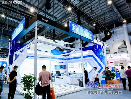 科技賦能教育，智慧點(diǎn)亮未來——第79屆中國(guó)教育裝備展示會(huì)廈門開幕紀(jì)實(shí)