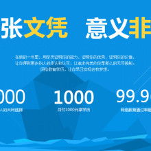 融合創(chuàng)新，智引未來 網(wǎng)育網(wǎng)國(guó)際教育科技發(fā)展中心濟(jì)南分中心引領(lǐng)教育科技新浪潮